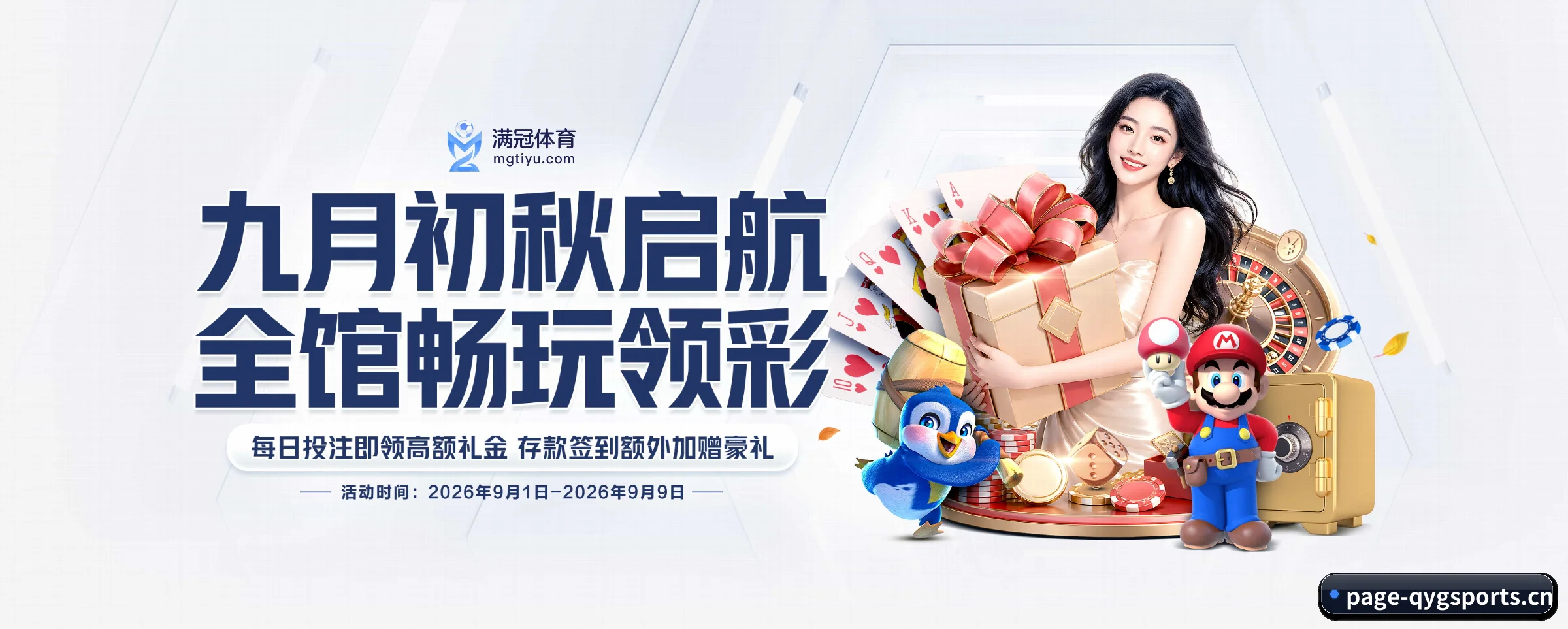 奇异果体育的生长脉络 - 体育资讯内容服务