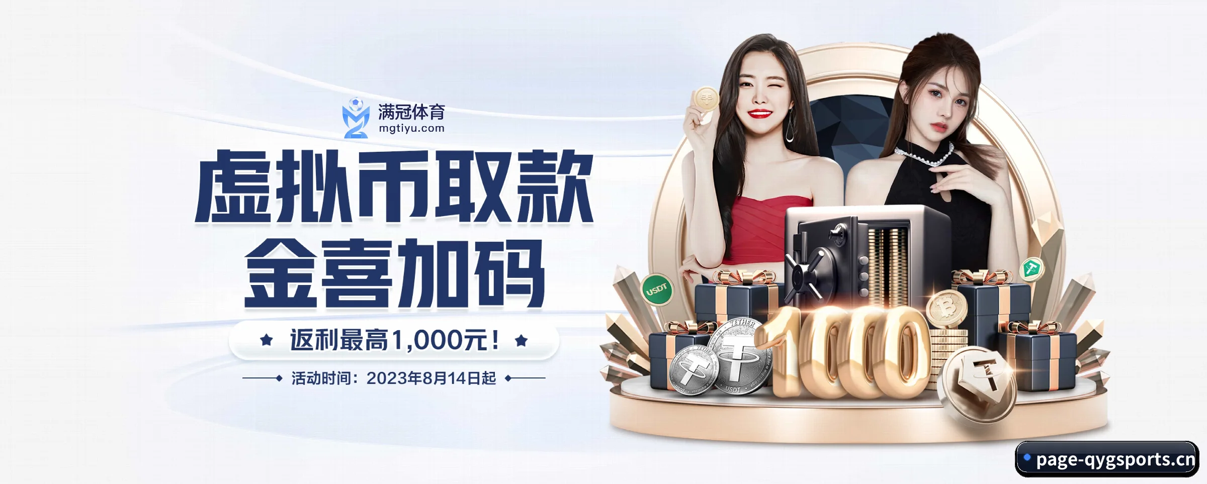 奇异果体育 APP